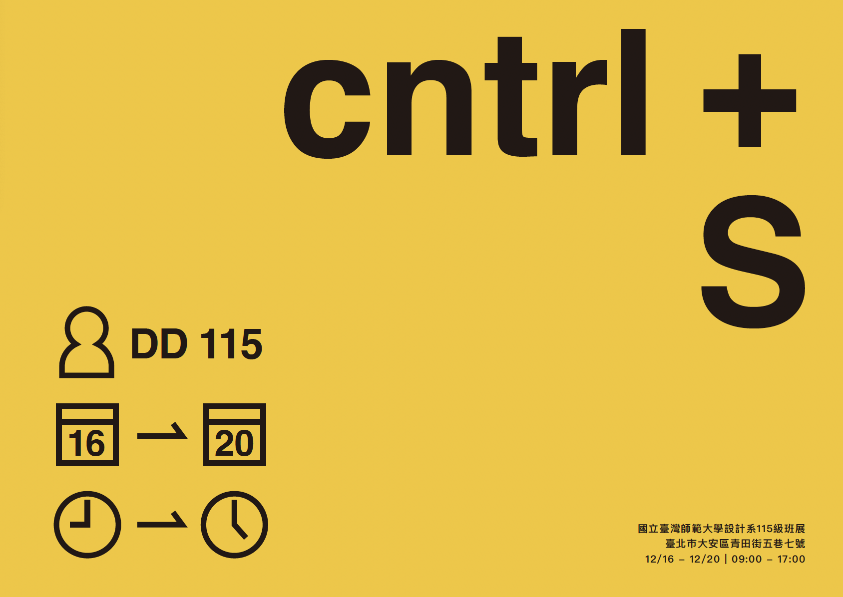 ctrl+s