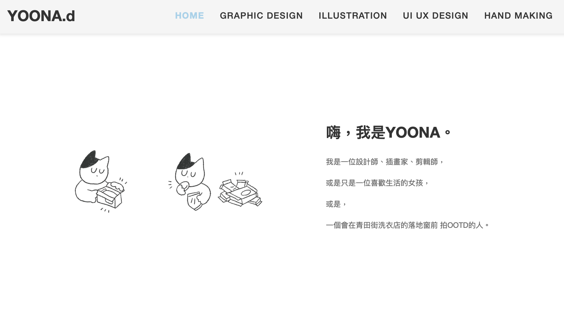 portfolio
